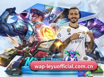 乐鱼 APP